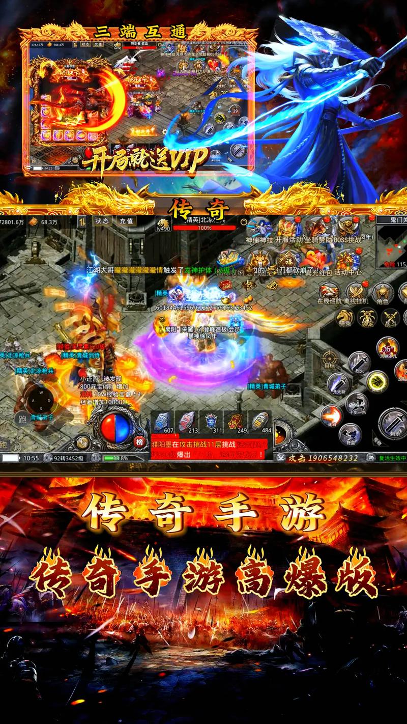 真传奇如何领啊苹果手机