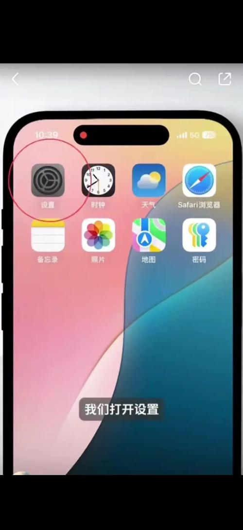图片如何调至模糊状态苹果手机