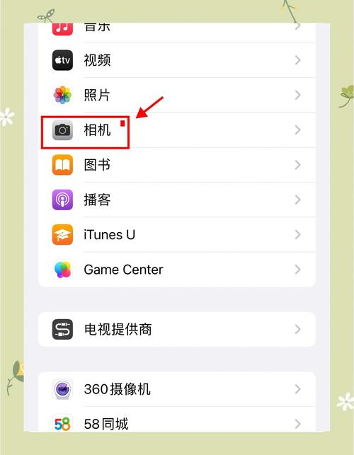图片如何调至模糊状态苹果手机