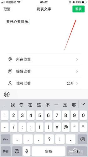 如何使照片不发灰色呢苹果手机