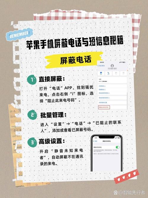 如何把国语视频屏蔽了苹果手机