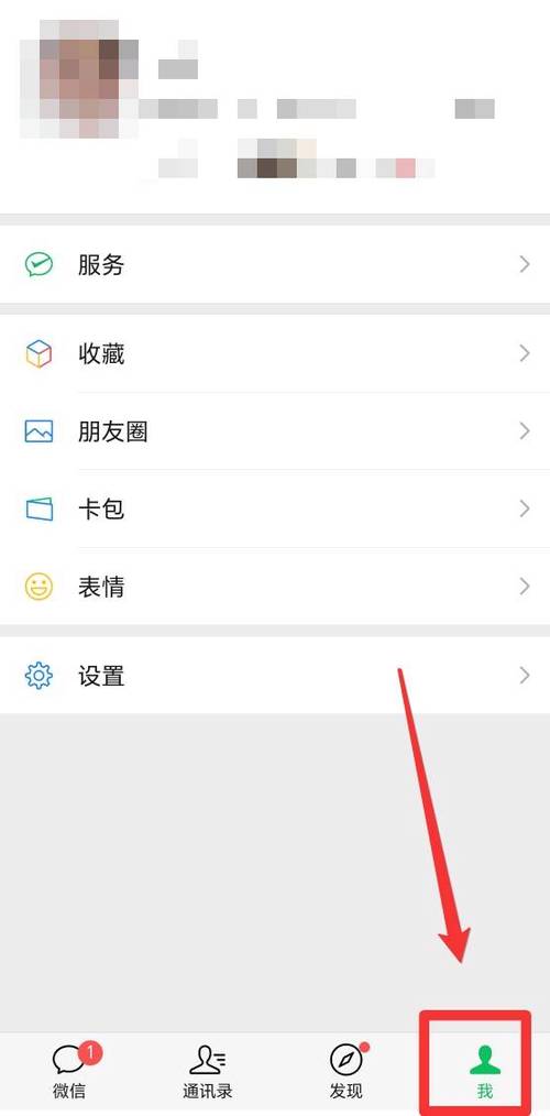 如何删除记录表的内容苹果手机