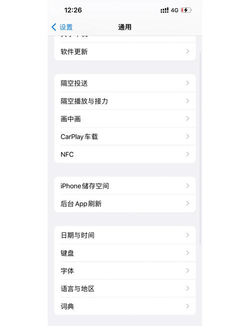如何删除记录表的内容苹果手机