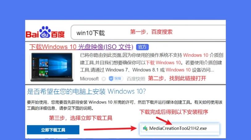 电脑如何用光盘做系统