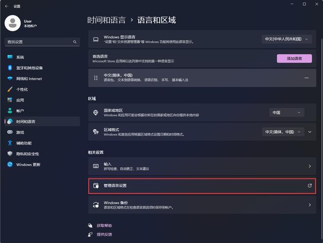 电脑右下角如何显示星期