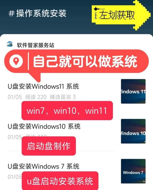 电脑如何用u盘做系统