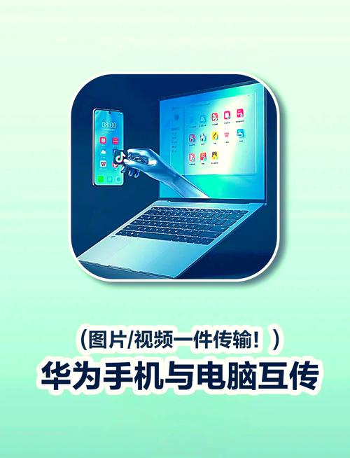 如何从电脑传歌到手机