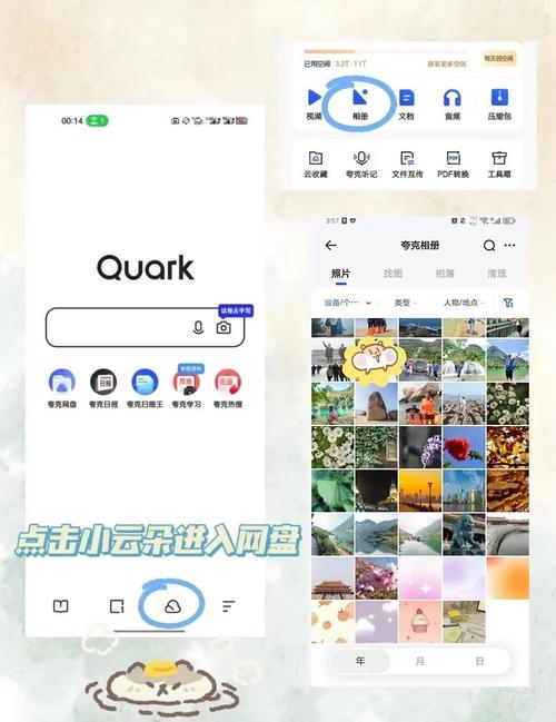 如何从电脑上传到手机