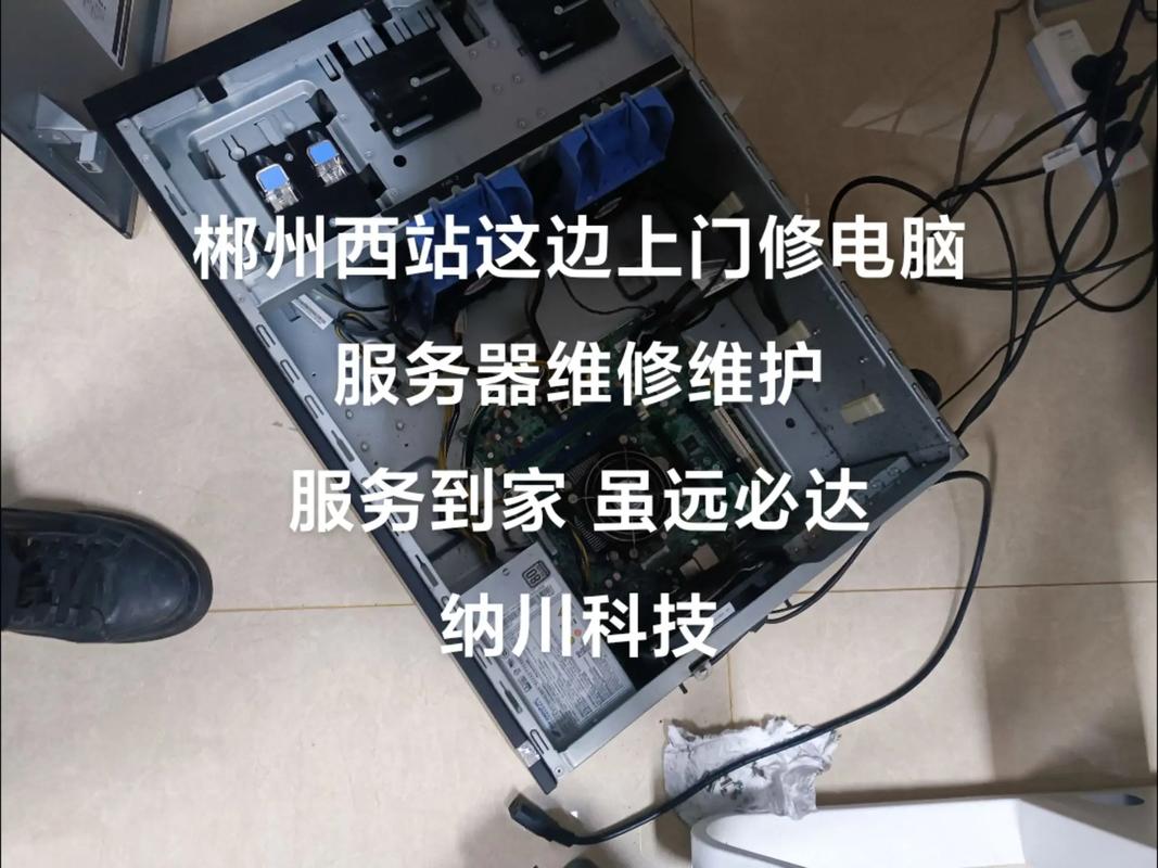 电脑如何做服务器