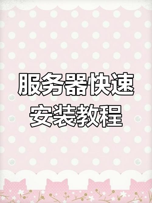 电脑如何做服务器
