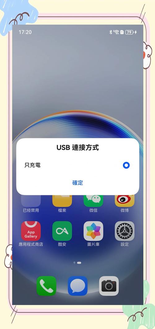 手机与电视如何连接电脑