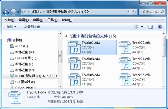 如何把cd拷贝到电脑