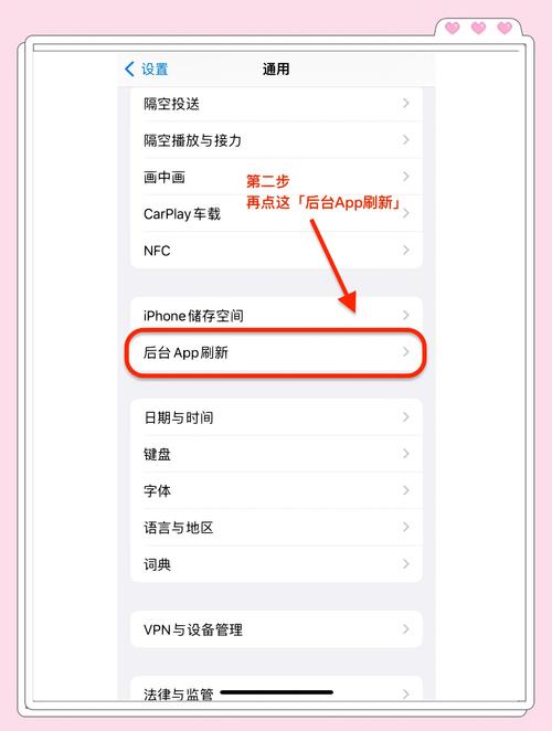 如何迅速消除电量限制苹果手机