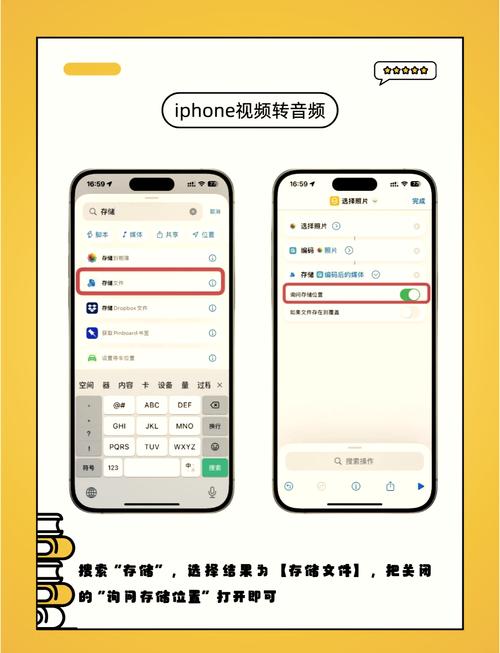 上传视频如何变声音呢苹果手机