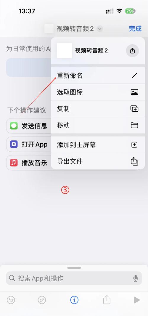 上传视频如何变声音呢苹果手机