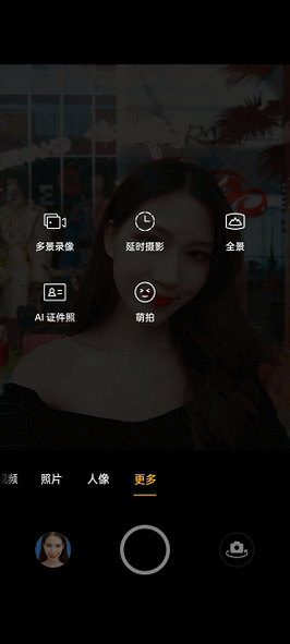 苹果手机拍的动图如何美颜