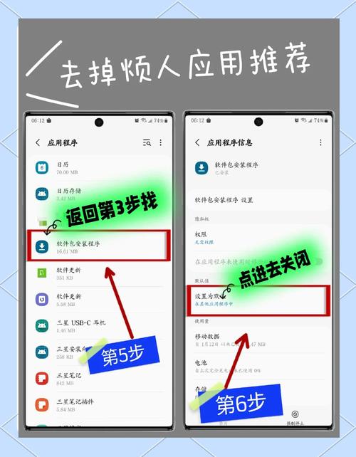 如何把出勤符号取消了苹果手机