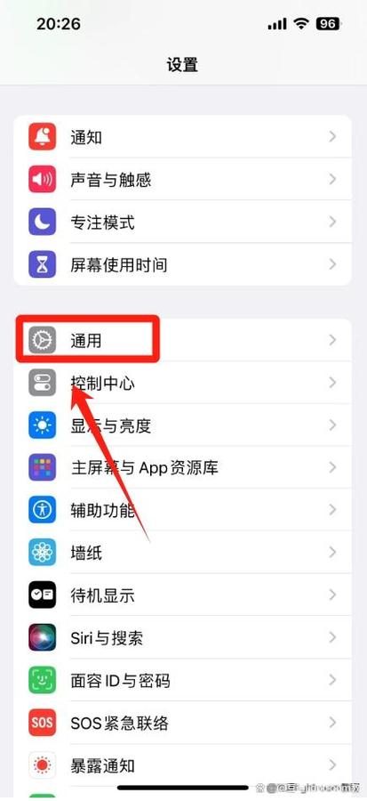 苹果手机如何查看照片存储位置