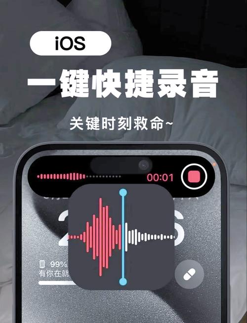 iphone的录音如何导出到电脑