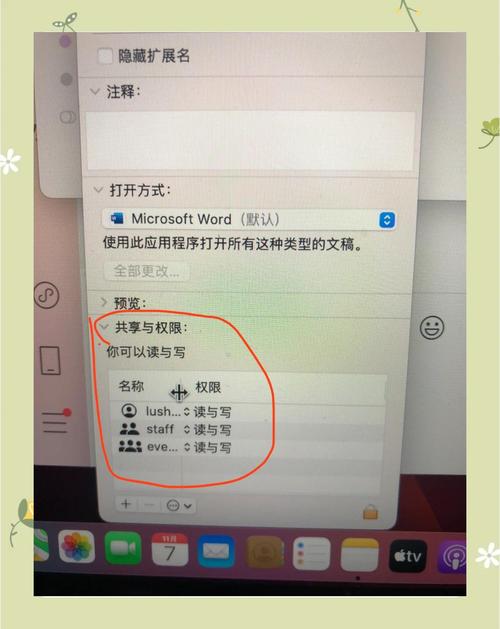 如何关闭苹果电脑的程序