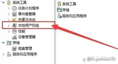 如何获得电脑管理员权限