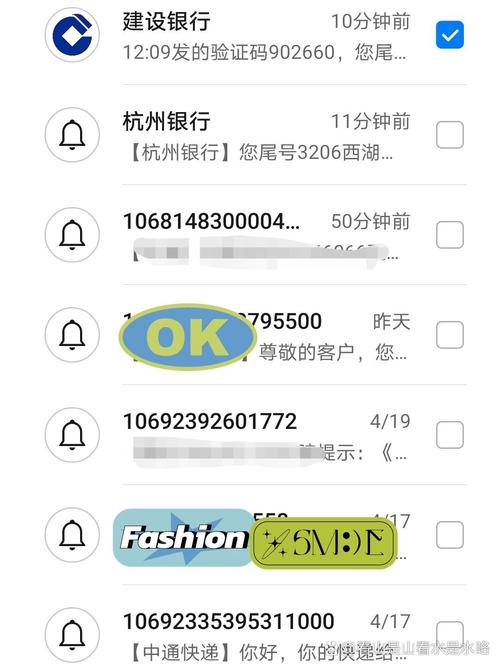 电脑如何发短信到手机