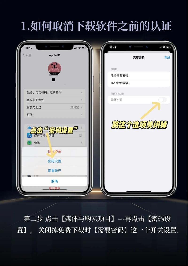 手机如何将人脸换掉呢苹果