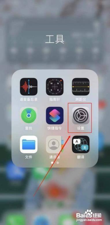 手机如何将人脸换掉呢苹果