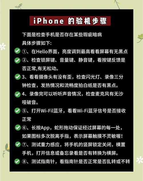 苹果机箱如何开机使用手机