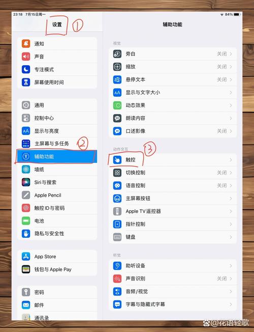 ipad上的照片如何传到电脑