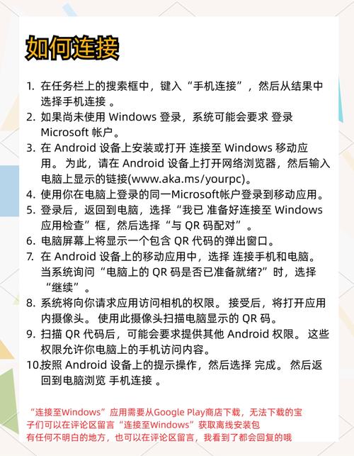 如何电脑上安装安卓系统