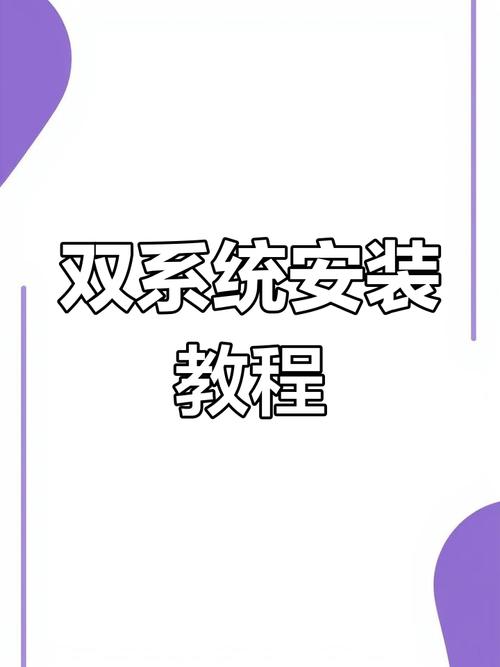 如何电脑上安装安卓系统