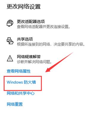 win10如何关闭电脑端口