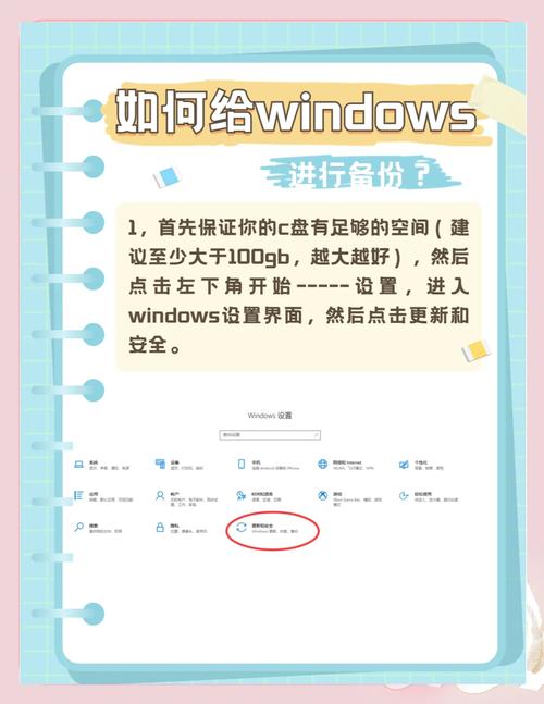 win10电脑文件如何备份