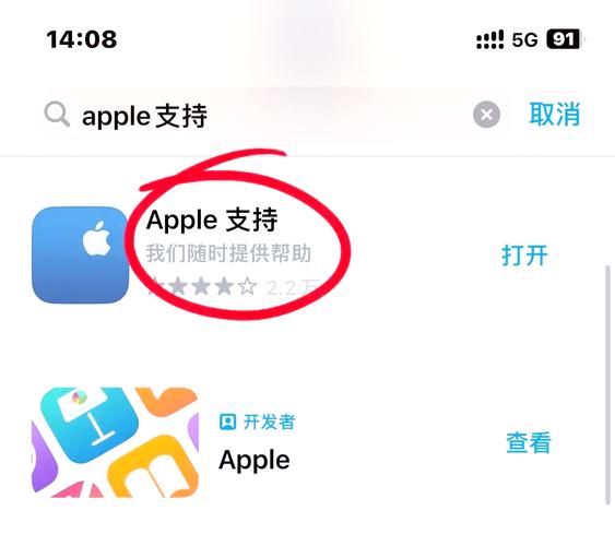 如何预约苹果手机的售后服务