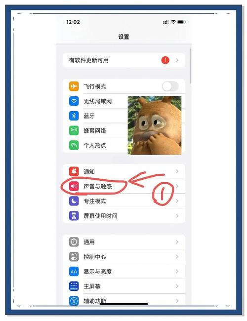 安桌手机如何调音量苹果样式