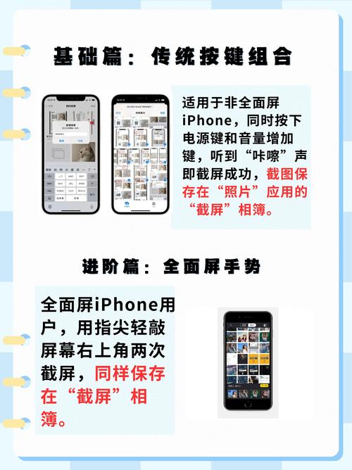 苹果手机抖音产品如何聚焦