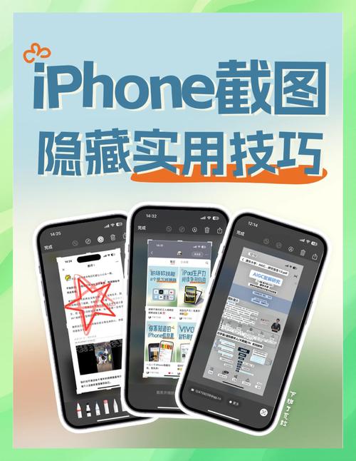 如何伪装苹果老手机号信息