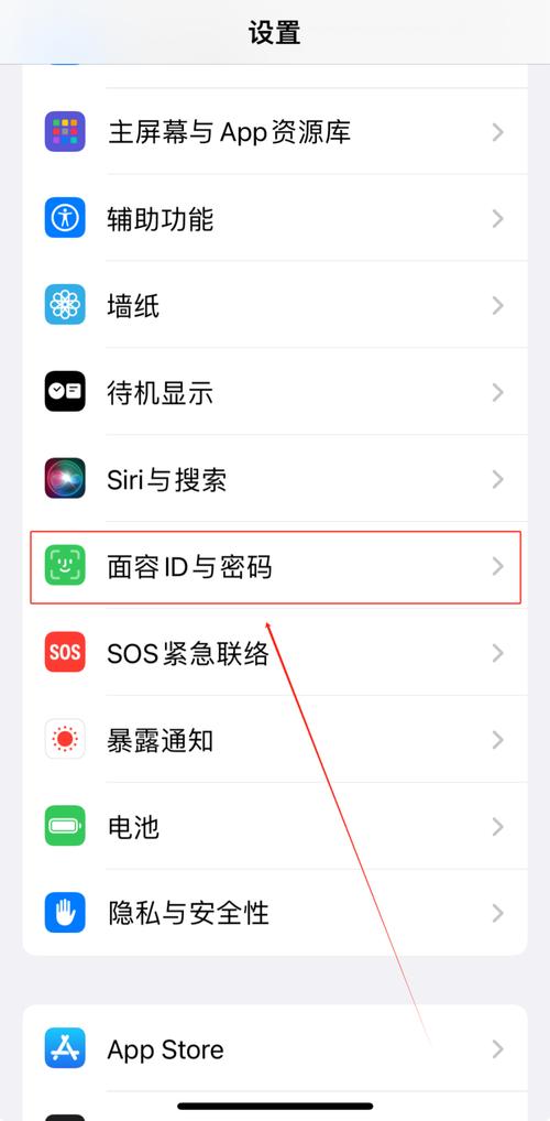 苹果手机儿童如何解除限制
