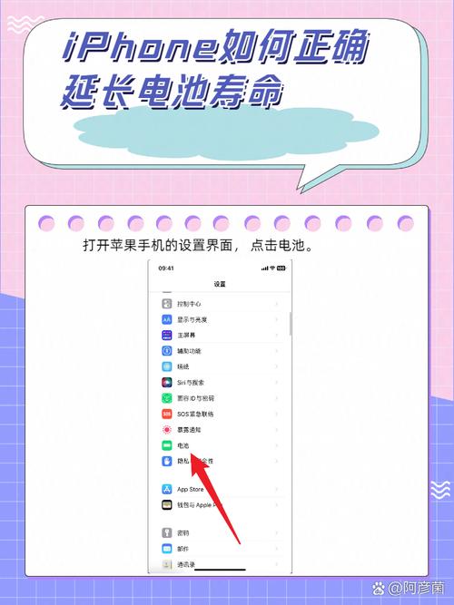 苹果8手机如何扩容电池