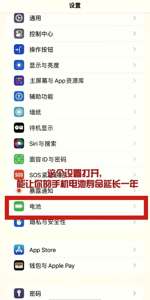 苹果8手机如何扩容电池