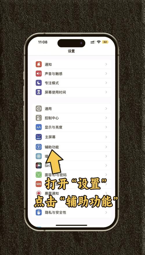 苹果手机如何做灯条图片