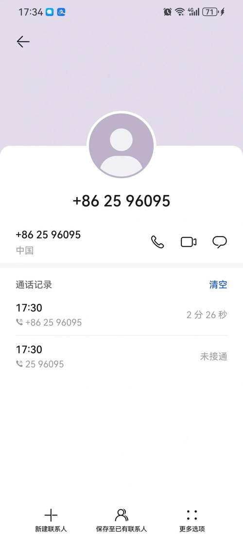 苹果手机的交通卡如何退