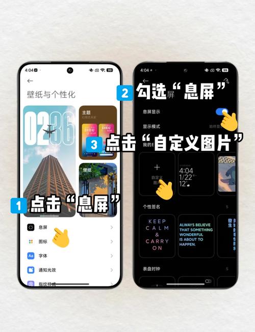 苹果手机息屏之后如何换壁纸