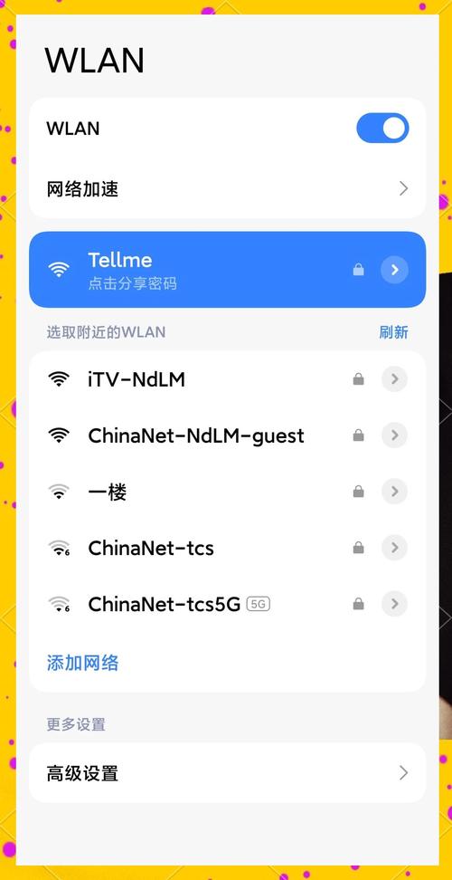 手机如何连接电脑wifi上网