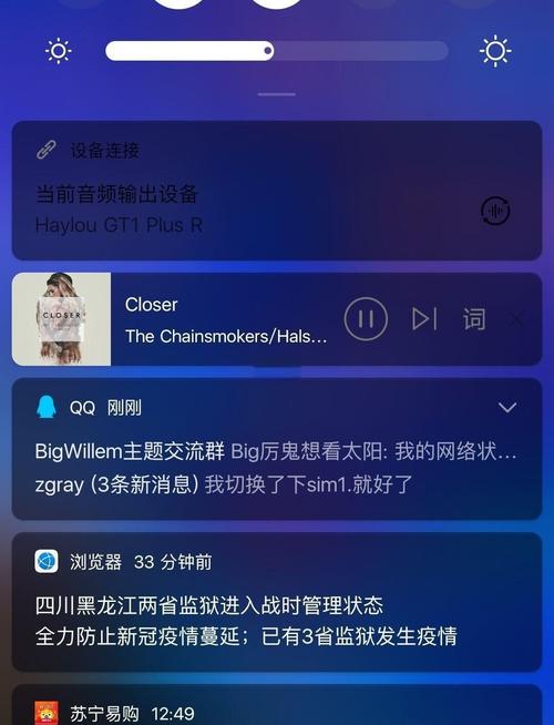 如何把手机板块变大呢苹果
