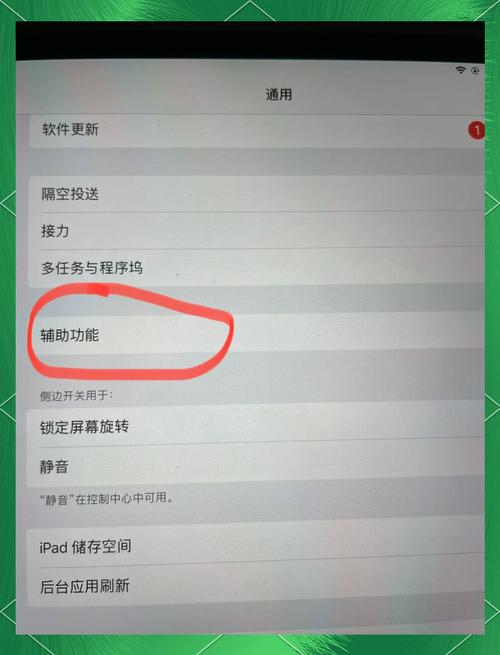 苹果手机打游戏如何关闭信息提示