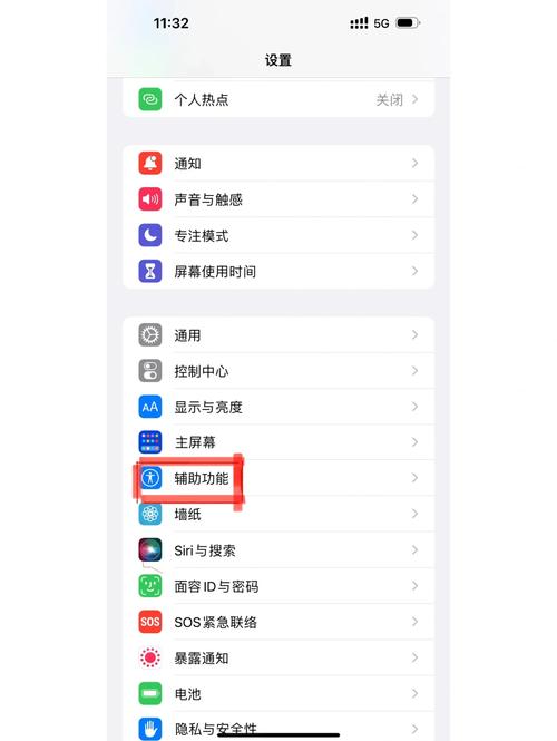 还原5a如何操控苹果手机