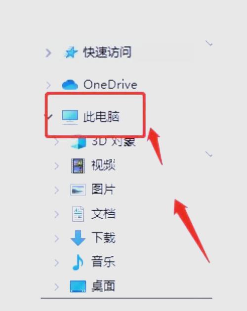 笔记本电脑如何保护