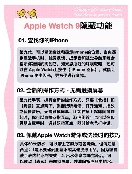 苹果s9如何同步手机app